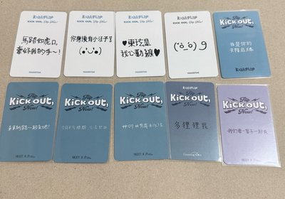 滑板迷二(3/3)