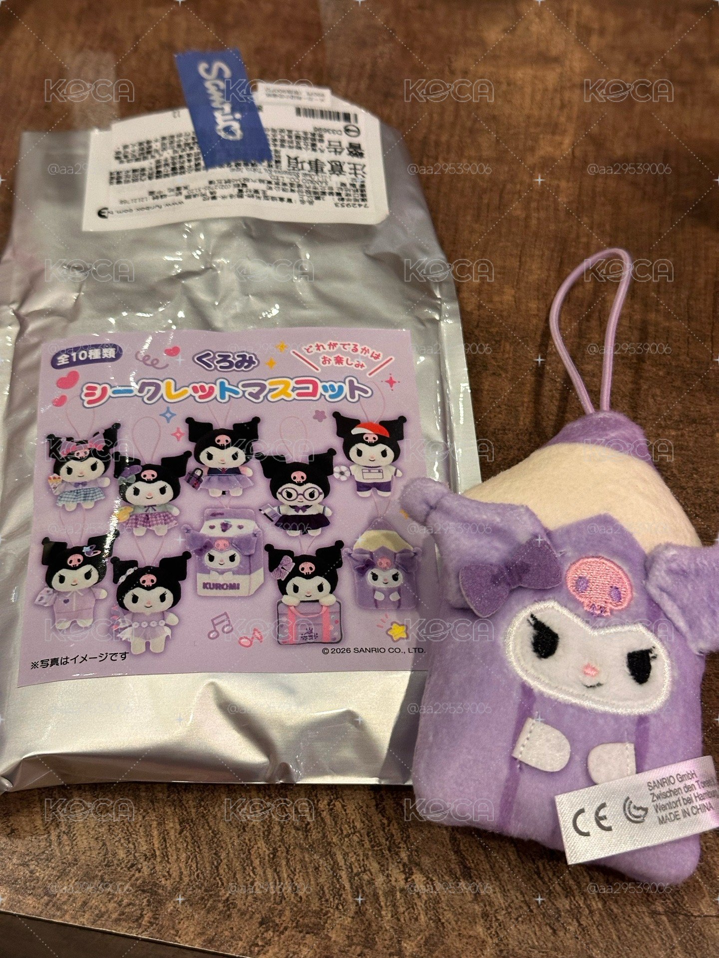 【三麗鷗】酷洛米 校園系列 蠟筆