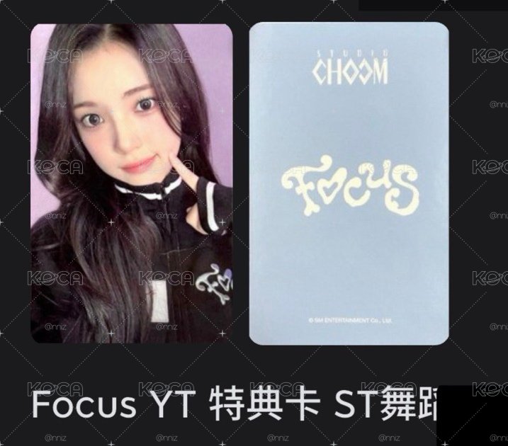 Focus YT 特典卡 ST舞蹈