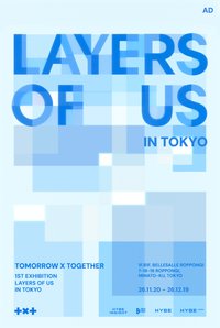 LAYER OF US 東京場