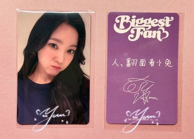 人，翻面看小兔