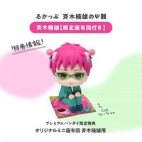 PVC/塑膠公仔 