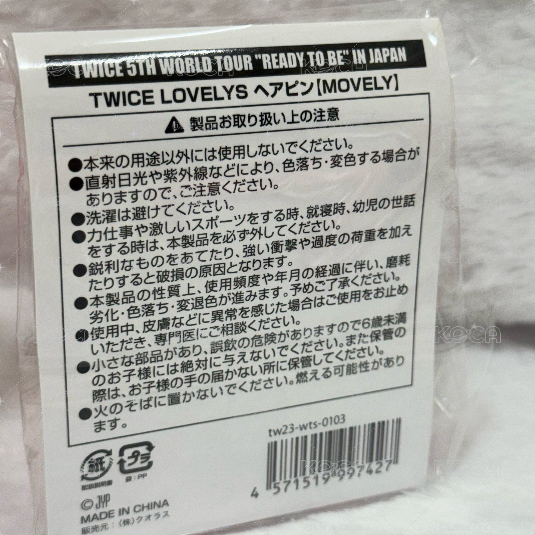 Momo 肩背帶娃 RTB髮夾 徽章套 Gigo髮圈