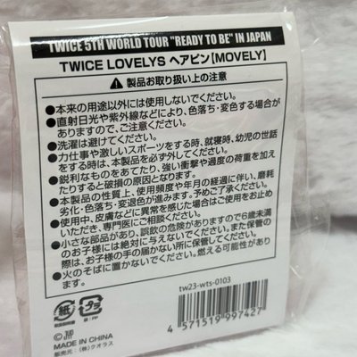 Momo 肩背帶娃 RTB髮夾 徽章套 Gigo髮圈