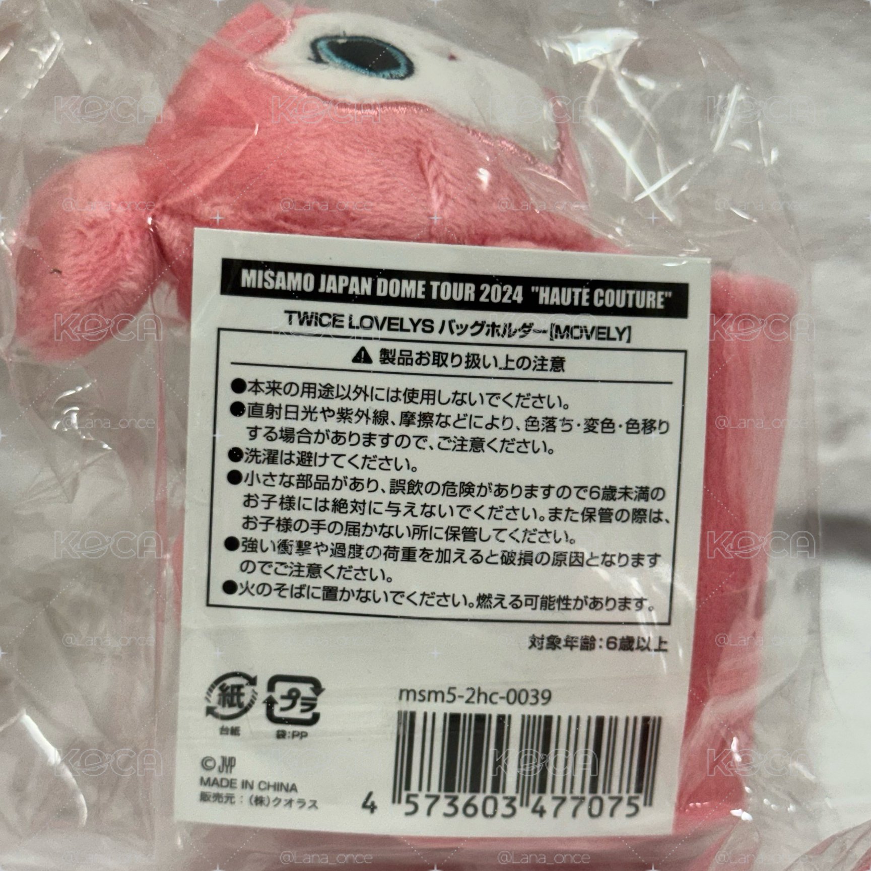 Momo 肩背帶娃 RTB髮夾 徽章套 Gigo髮圈