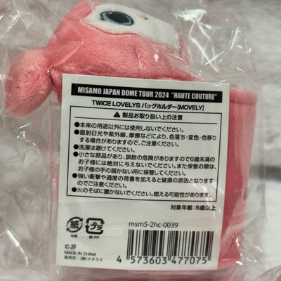 Momo 肩背帶娃 RTB髮夾 徽章套 Gigo髮圈