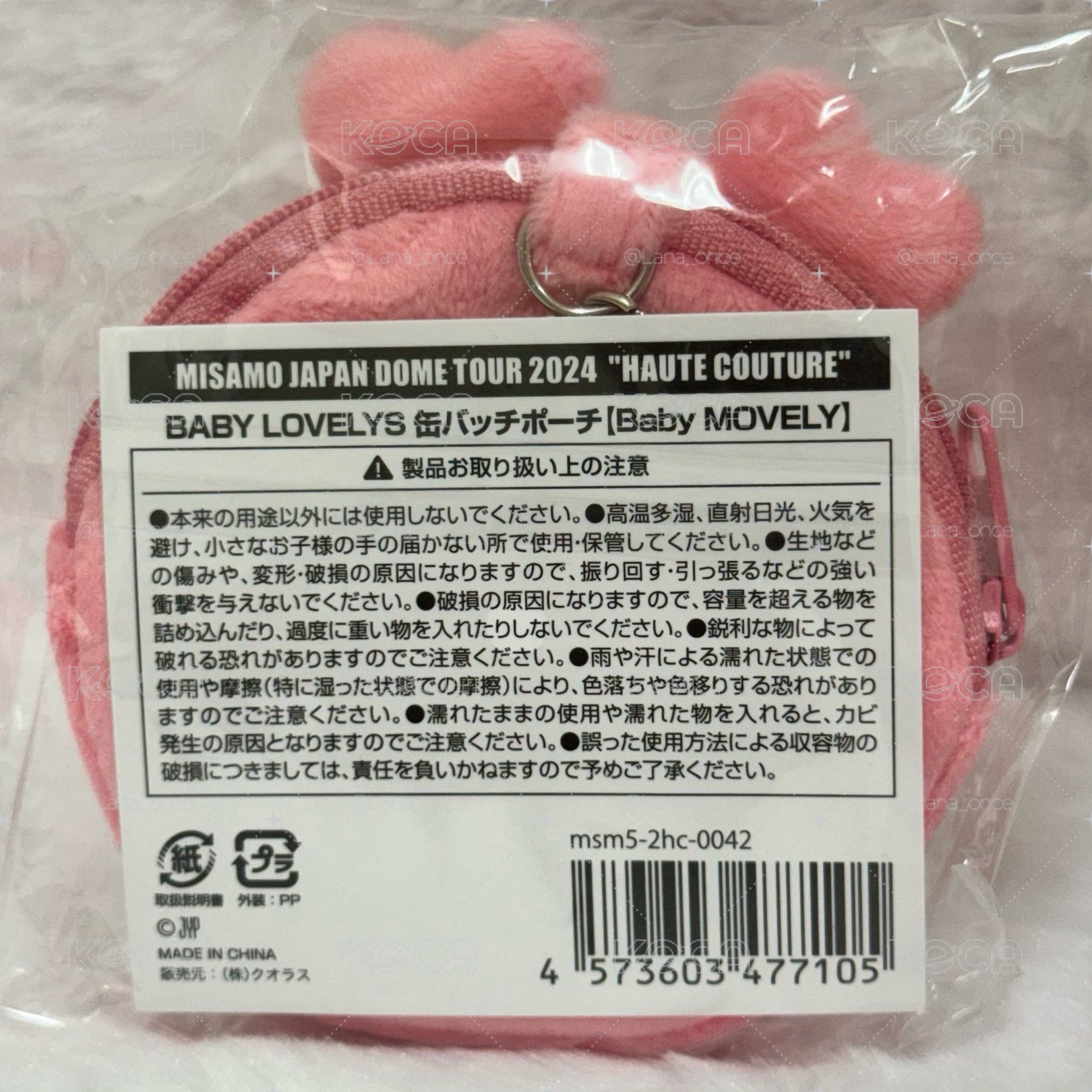 Momo 肩背帶娃 RTB髮夾 徽章套 Gigo髮圈