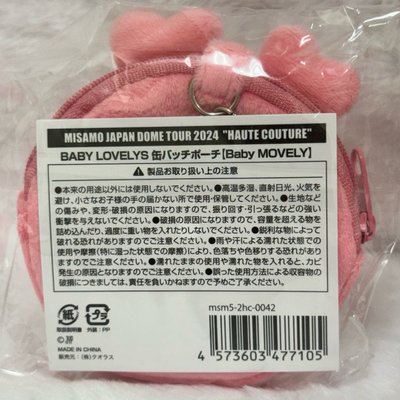 Momo 肩背帶娃 RTB髮夾 徽章套 Gigo髮圈