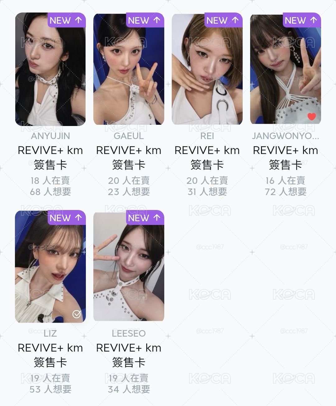 km秋瑞怜