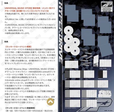 迷五日通（LD第一回）