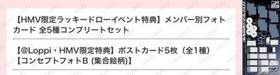 迷五日通（LD第一回）