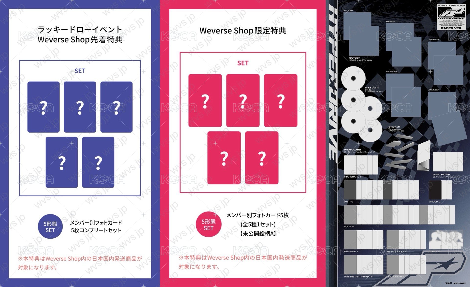 wvs jp