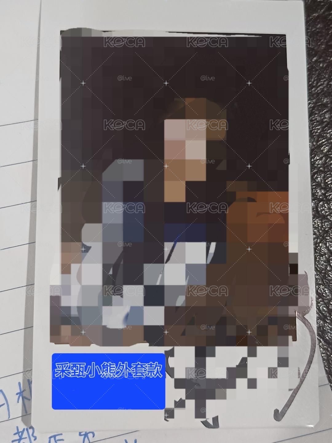 采甄小熊外套造型親簽拍立得+手寫信