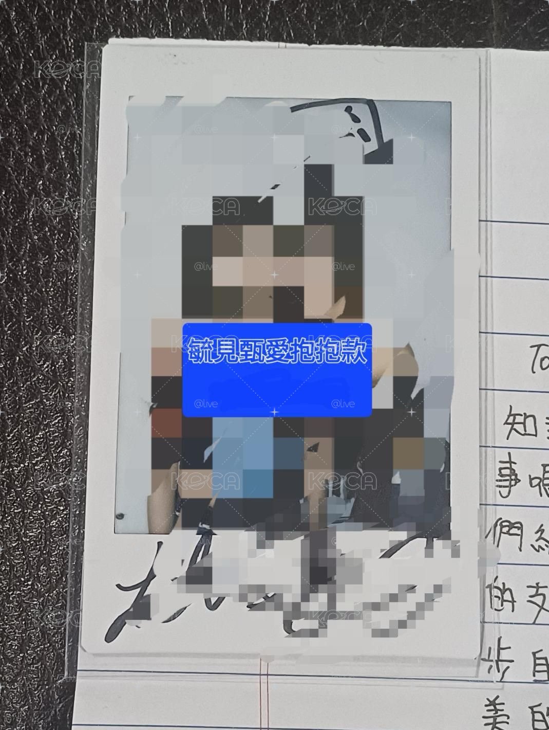 毓見甄愛組合抱抱款親簽拍立得+手寫信