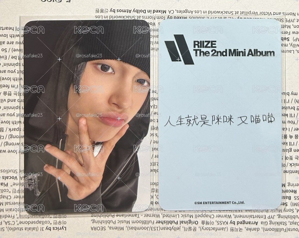RIIZE 人生就是咪咪又喵喵