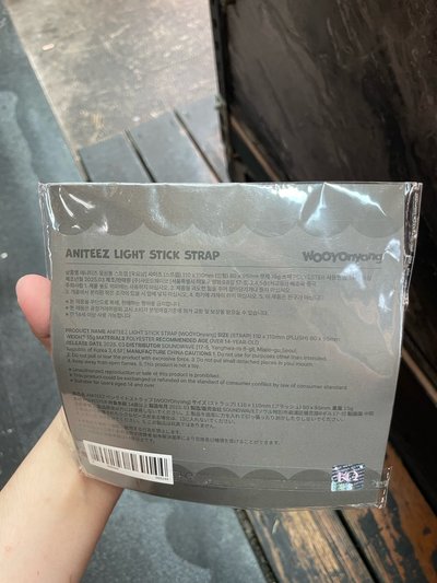 榮手燈環