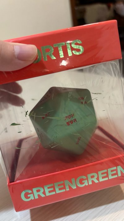 全新未拆 迷二 Dice ver. 專輯 