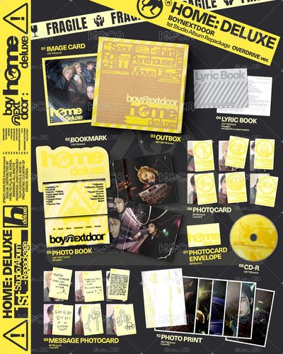 HOME:DELUXE PB專輯 全專/空專
