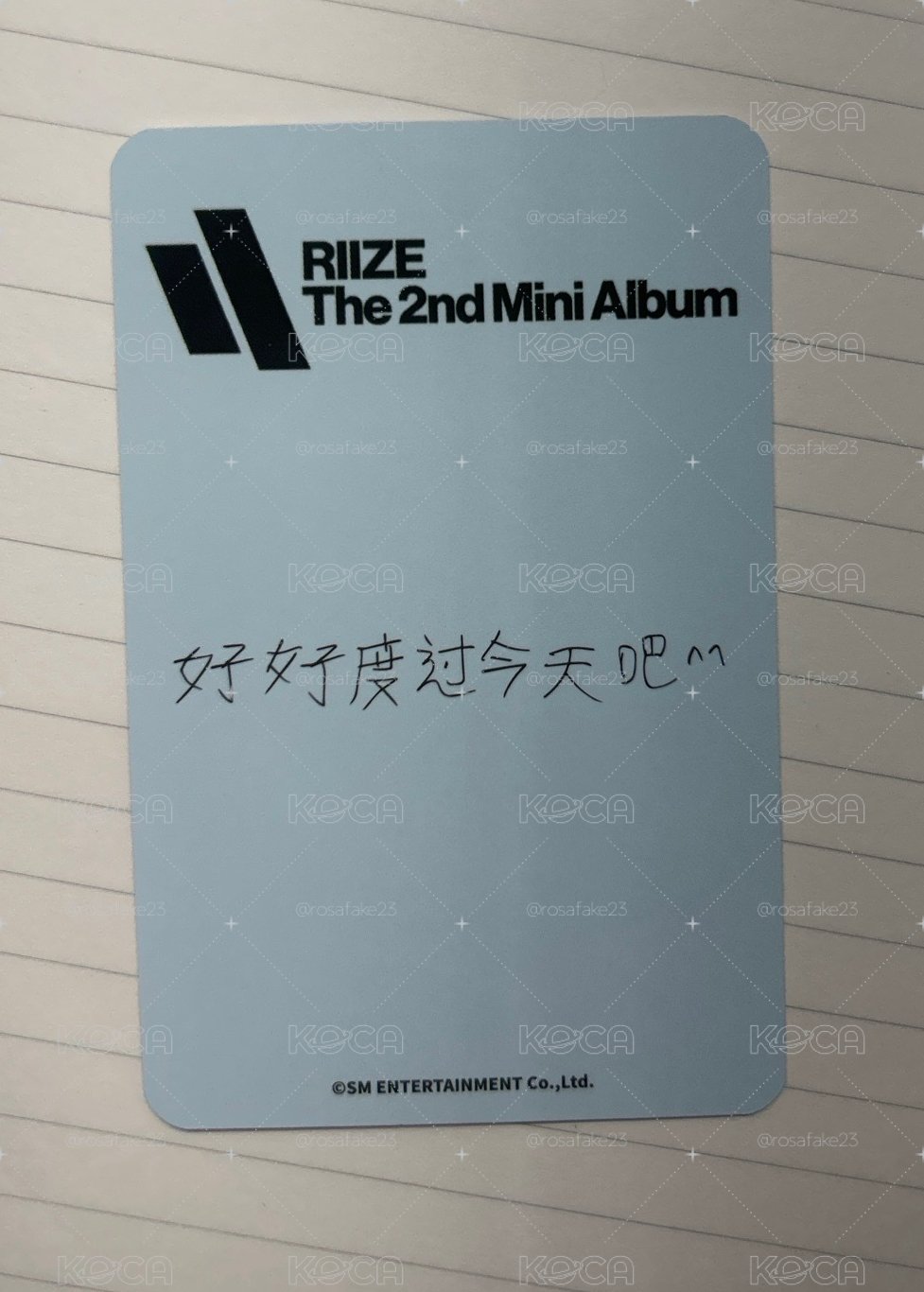 RIIZE 好好度過今天吧^^