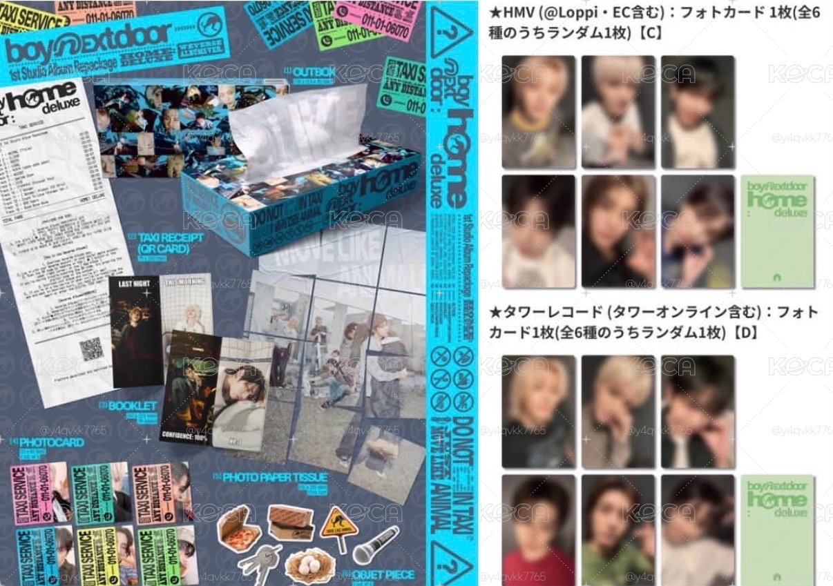電子專+日本線下特典