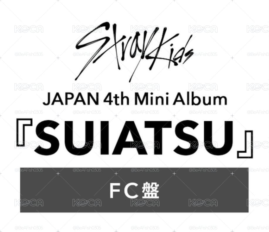 SUIATSU FC盤