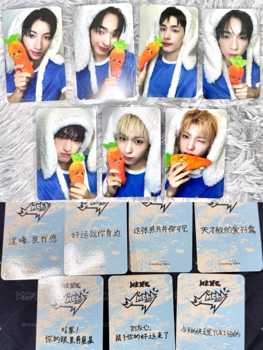 【可直拍】數星星 1.0 胡蘿蔔
