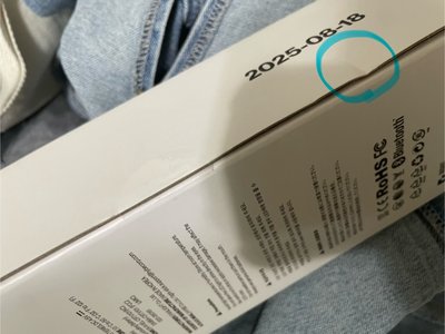 CORTIS手燈 全新未拆 可一日內出貨