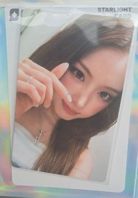 友 2星