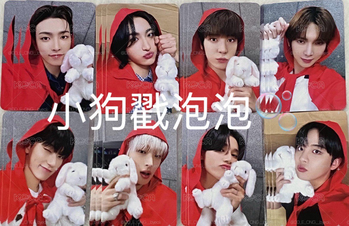 Ateez MS 簽售 小紅帽ver.