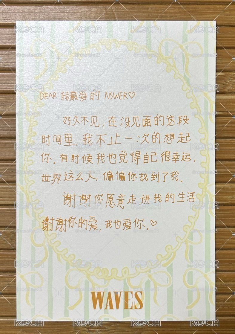 NMIXX 裴雜誌 明信片/手寫信/人生四格