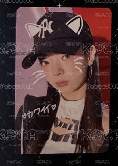 ITZY LIA 滿額卡
