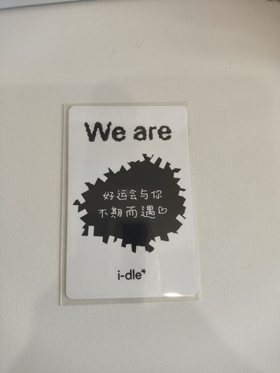 中背比心麵