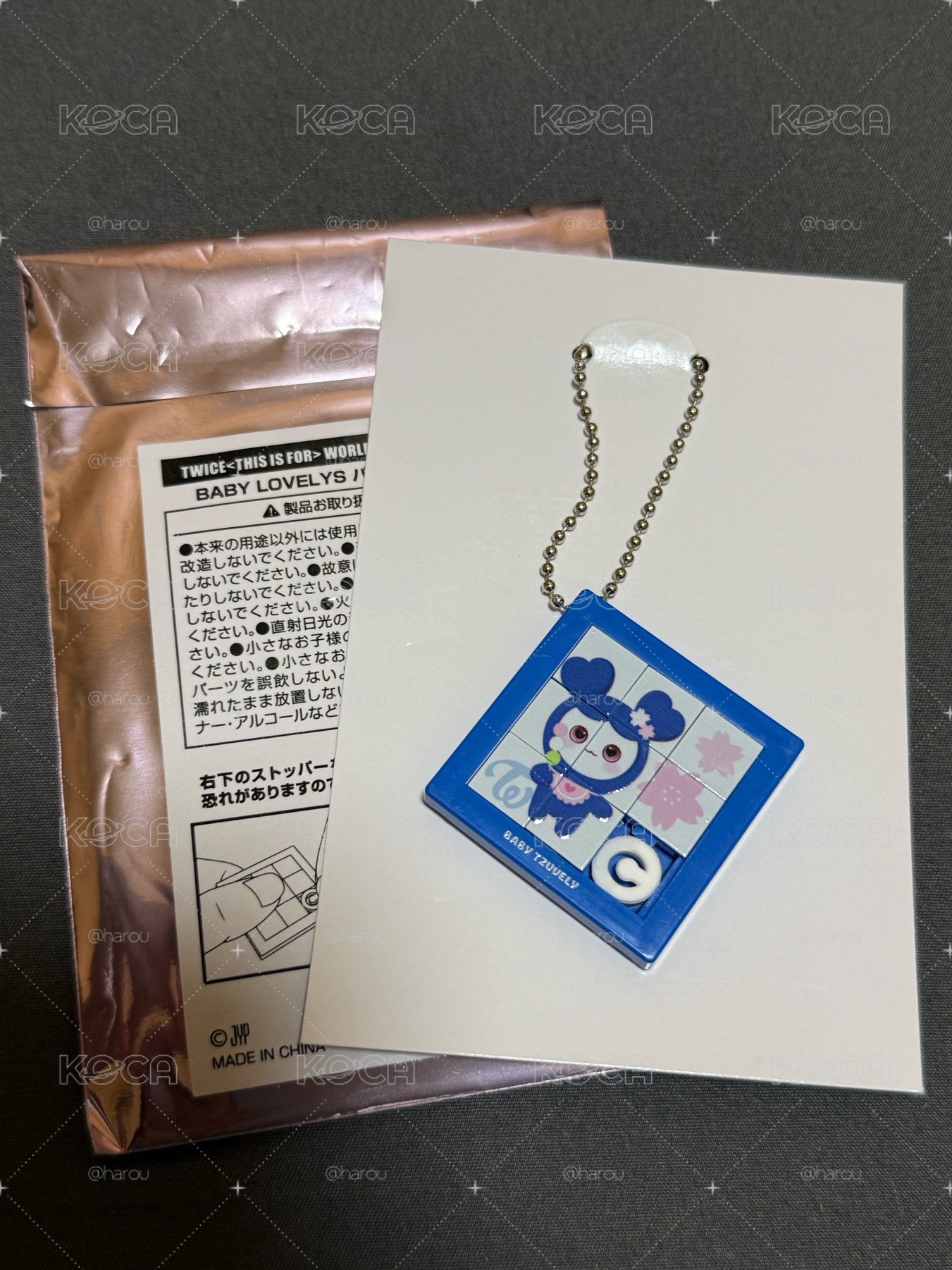 瑜新國立拼圖吊飾