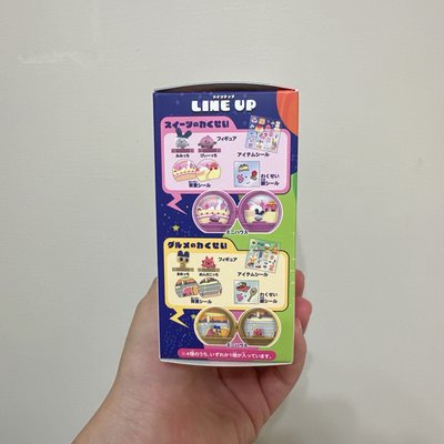 塔麻可吉盲盒確認款（未拆封）