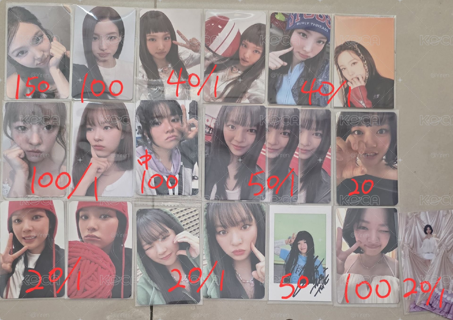 賊賊跟叮叮卡