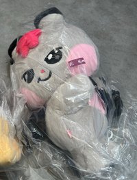 星化