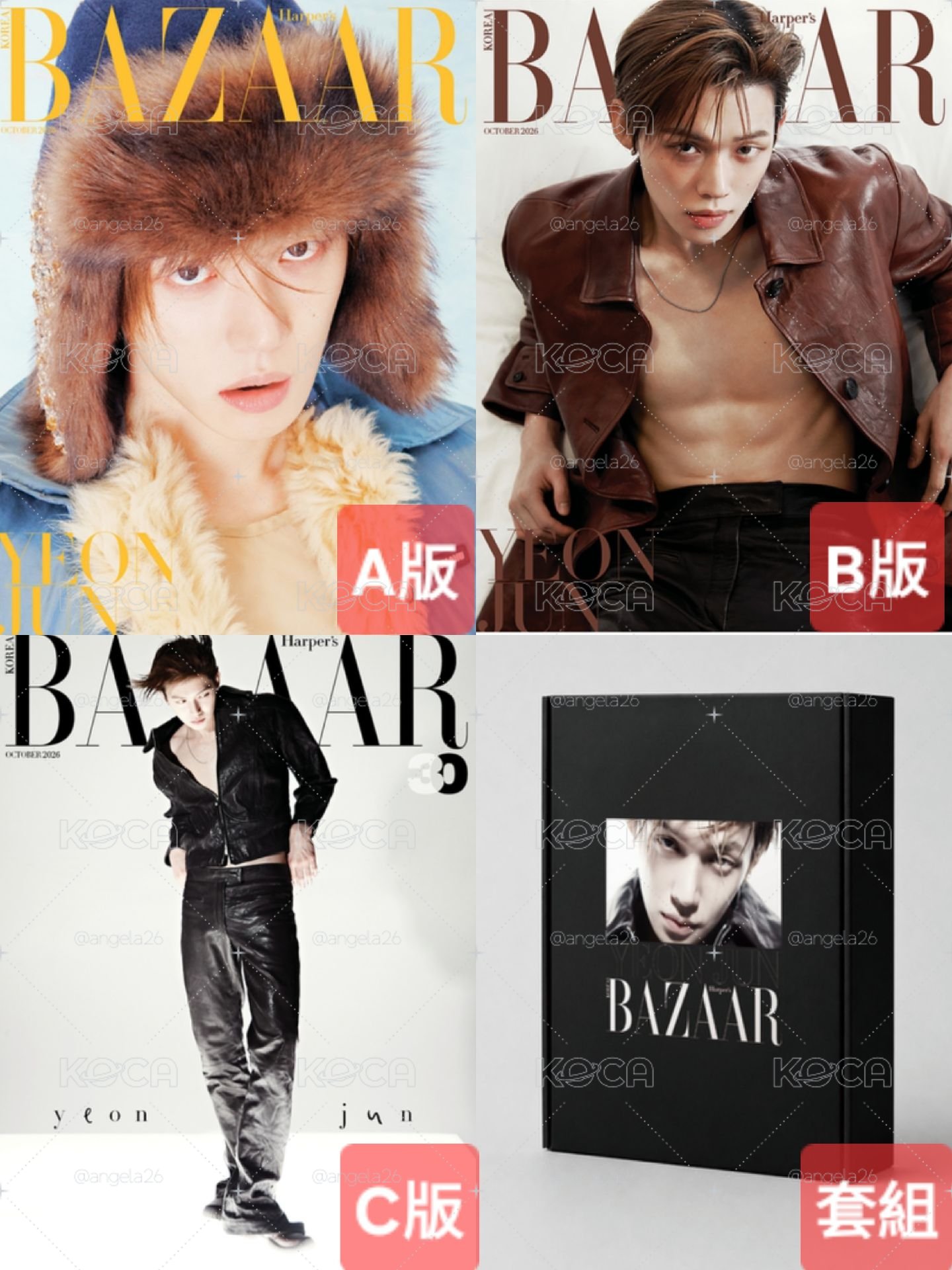 Harper's BAZAAR (Korea)10月然竣封面雜誌 A/B/C/套組 下單前先 私訊確認！