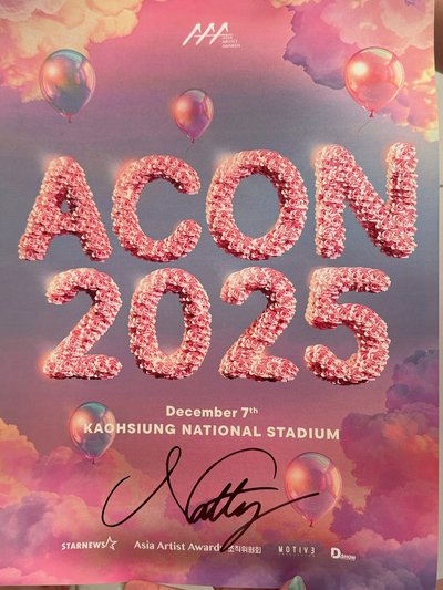 NATTY acon2025 親簽海報