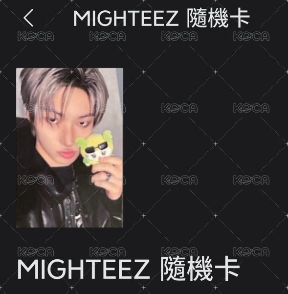 搖滾賣梯旼琦拿娃娃（在途中，約9/23出貨）