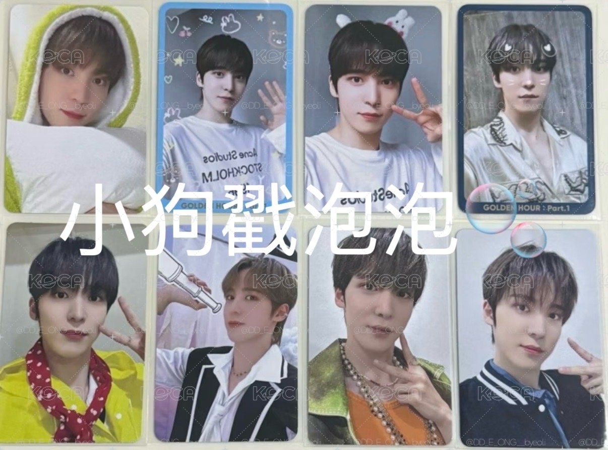 Ateez 丁潤浩