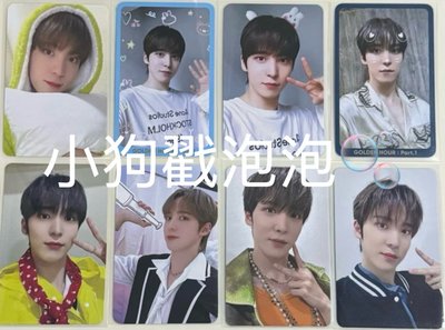 Ateez 丁潤浩