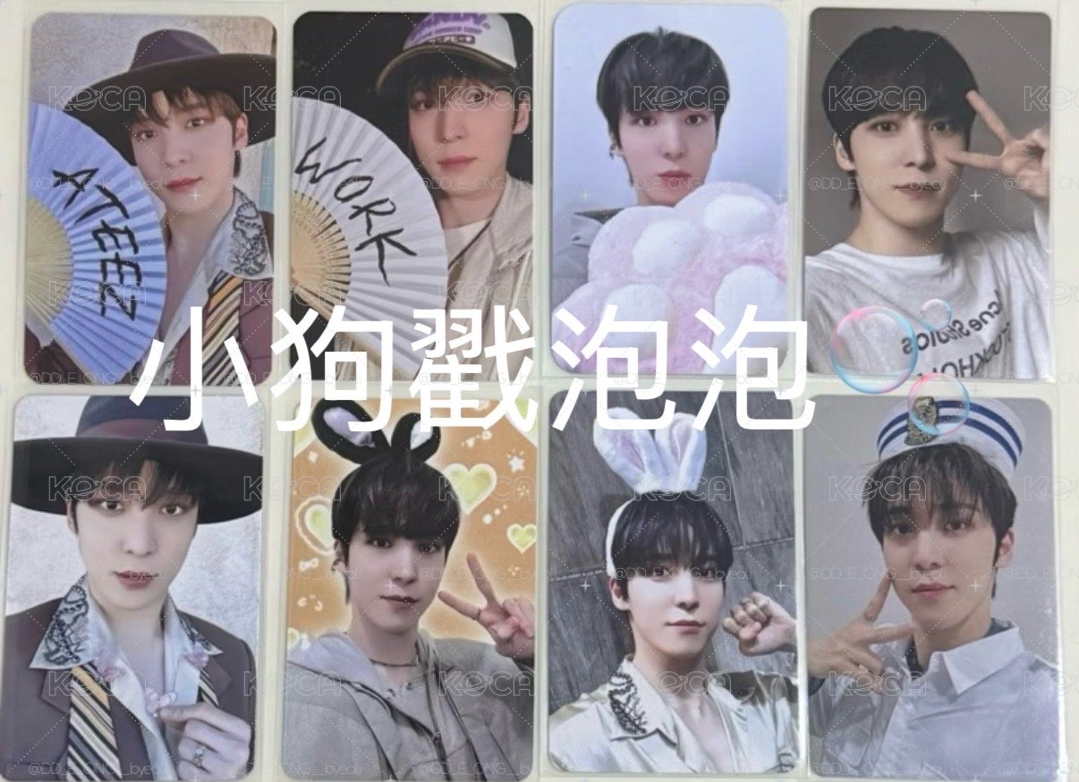 Ateez 丁潤浩