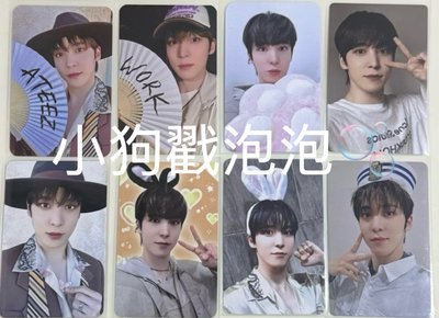 Ateez 丁潤浩