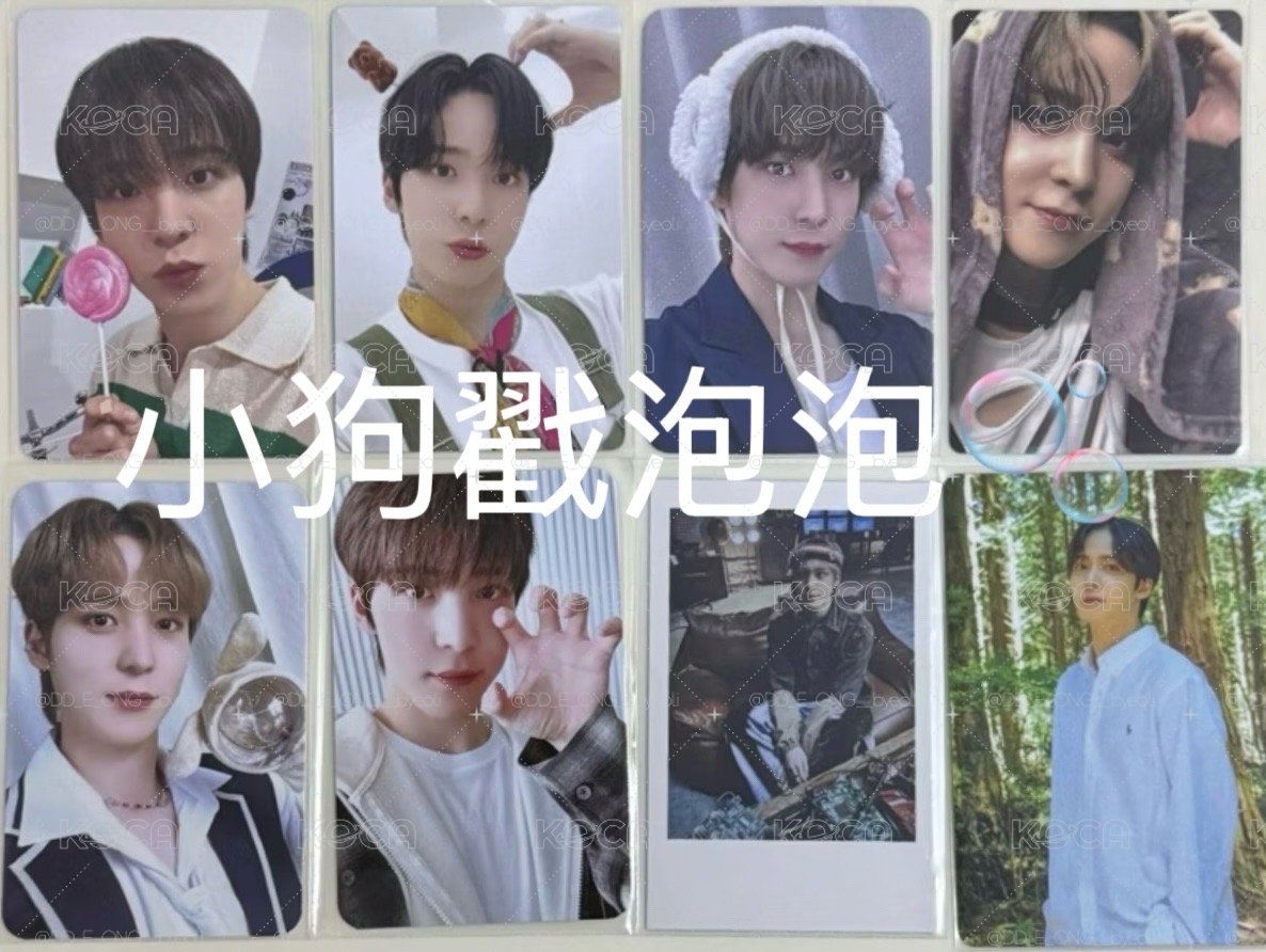 Ateez 丁潤浩