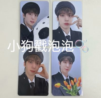 Ateez 丁潤浩