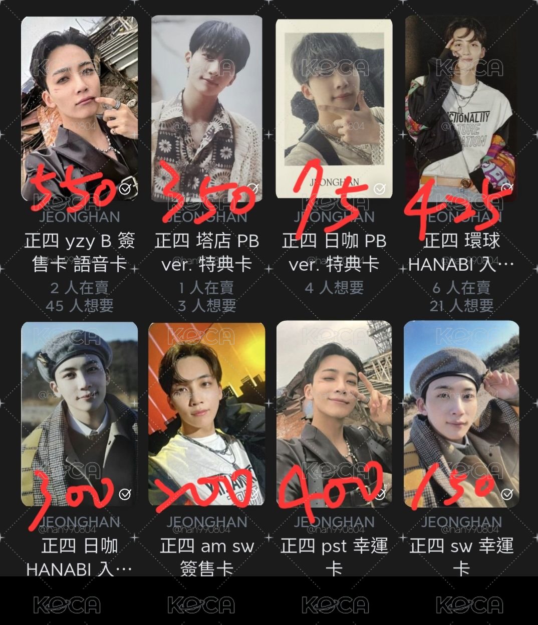 漢 正四小盤