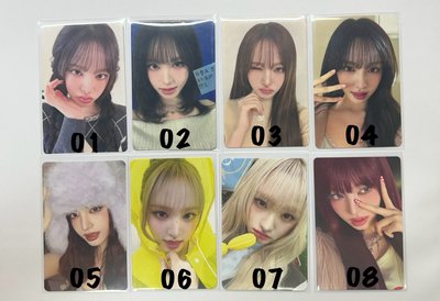 IVE 栗子 （Liz）4️⃣