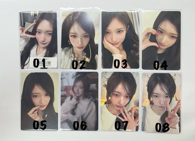 IVE 李瑞 （Leeseo）1️⃣