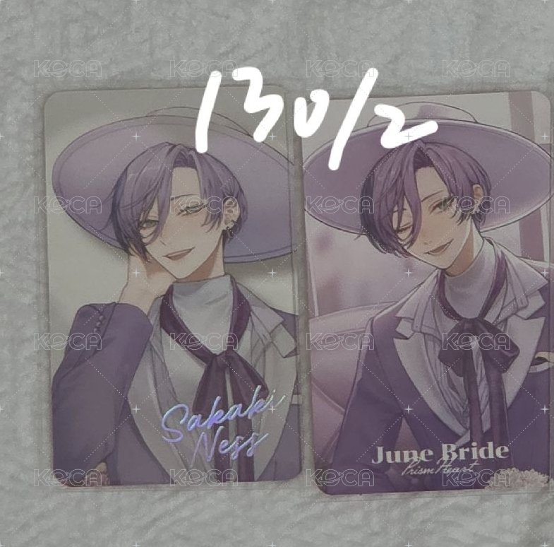 ネスset