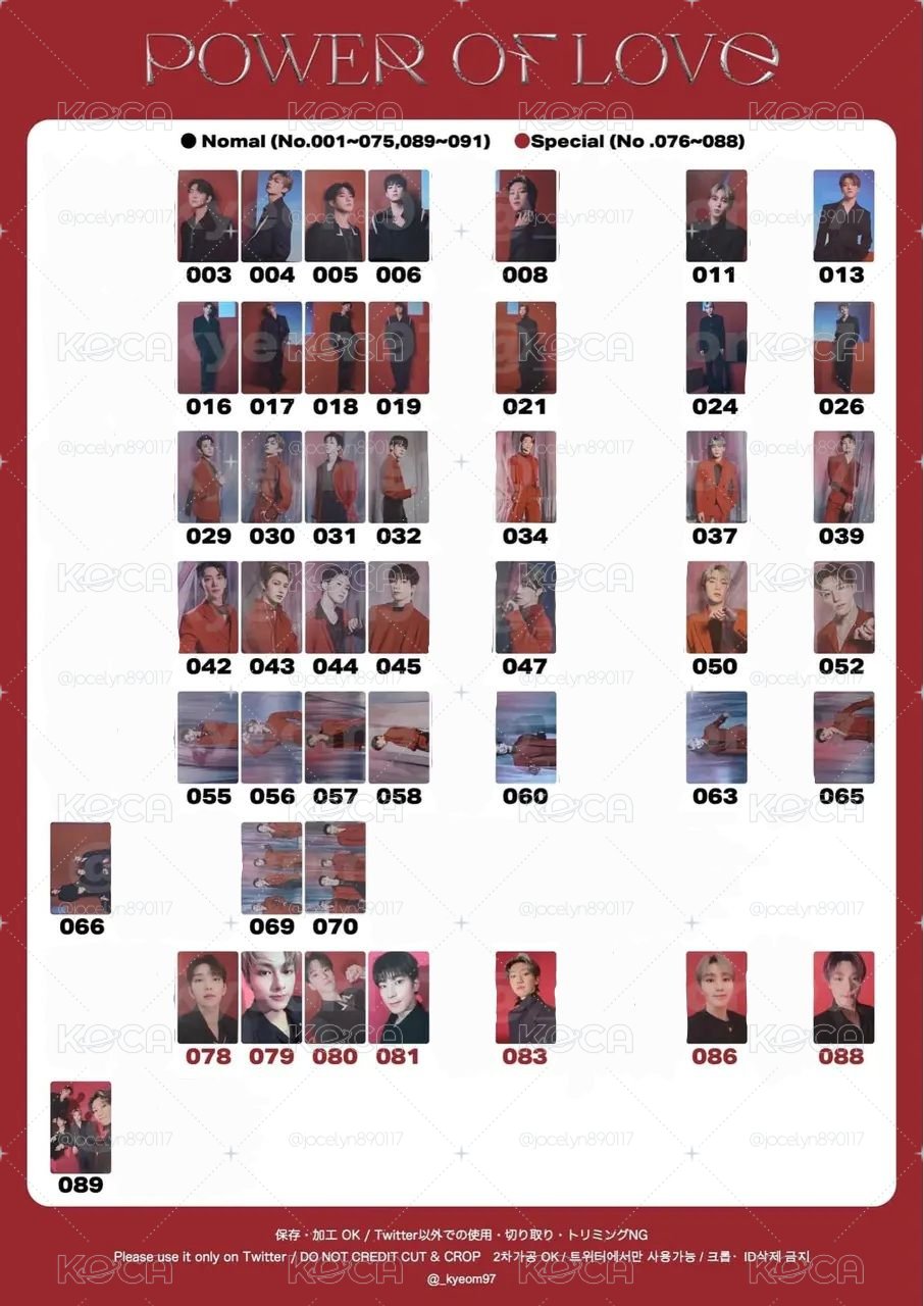 SEVENTEEN pol卡包小卡